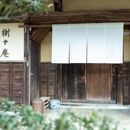 1日1組限定 田舎体験 古民家宿 樹々庵 Juju-An Gero Exteriör bild